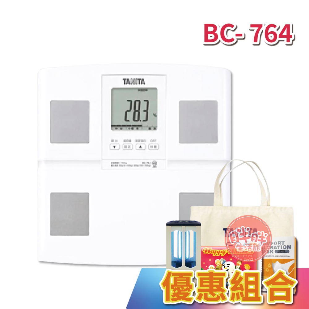TANITA BC764 七合一體組成計 有保固 體脂計 體重計 塔尼達 BC-764 【胖胖生活館】