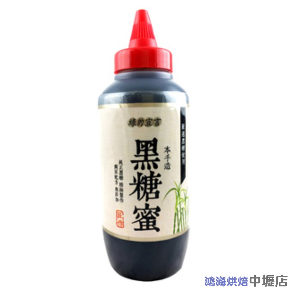 【柚子烘焙材料】綠的宣言沖繩黑糖蜜350ml