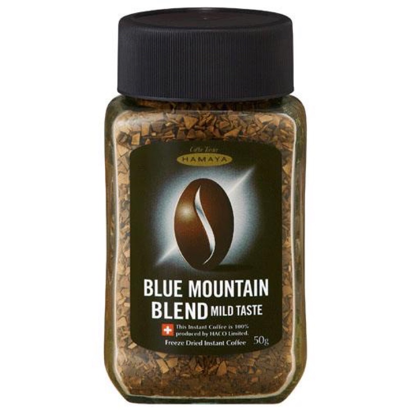 全新現貨 日本帶回 Hamaya Blue Mountain Blend Mild Taste 藍山黑標咖啡容量：50g