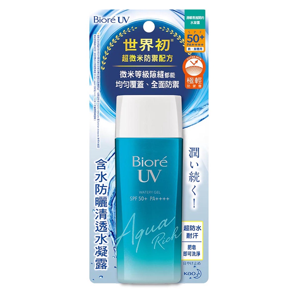 ◆汝的折扣小舖◆蜜妮 Biore含水防曬清透水凝露90ml (2款)