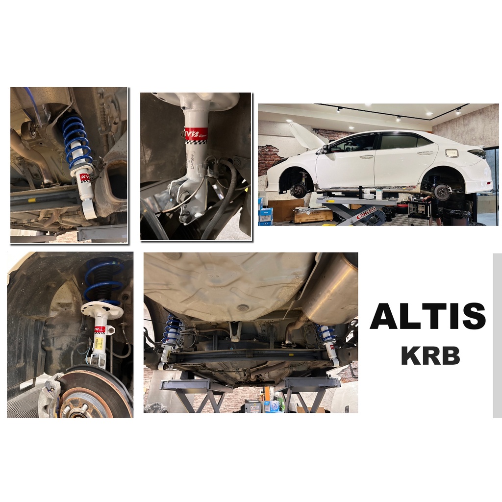 小傑-全新 ALTIS 11代 2014 2015 2016 年 專用 日本 KYB 白桶 避震器 白筒 總成