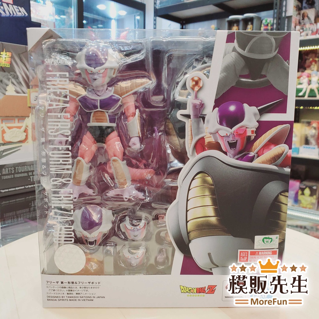 【模販先生】現貨 S.H.Figuarts SHF 七龍珠 弗利沙 弗利沙第一形態 弗利沙座艙 弗力札 可動 模型