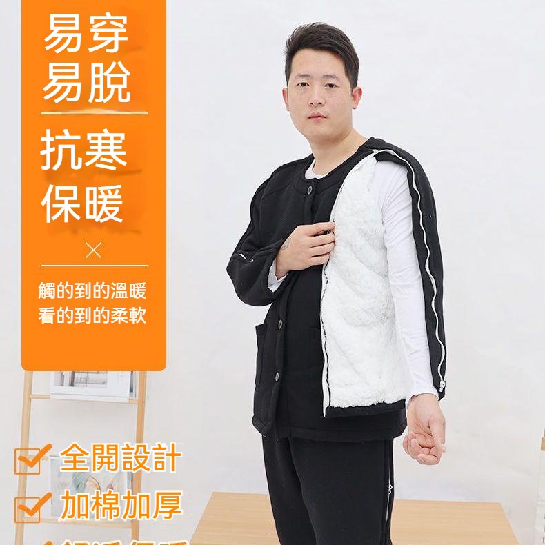 護理病號服 拉鏈式 易穿脫病號服 護理服 骨折病人 臥床癱瘓 老人方便穿脫衣服 骨折手術病人住院服