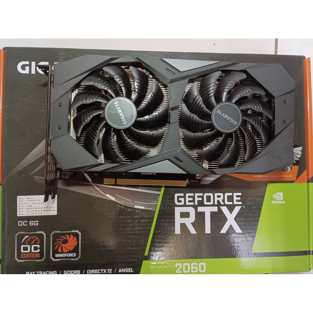 技嘉GeForce RTX 2060 D6 6G顯示卡