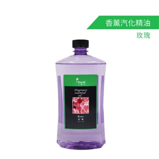 Karoli卡蘿萊 香薰瓶專用汽化精油 1000ml 花香型 中秋節快速去除烤肉味/快速除臭/除油煙味/除霉味