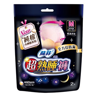 蘇菲 超熟睡褲型衛生棉(M)[箱購] 2片 x 12包【家樂福】