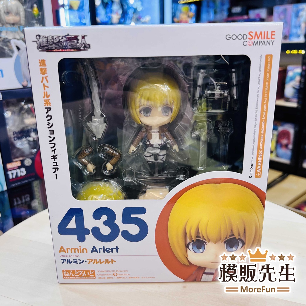 【模販先生】現貨 GSC 黏土人 阿爾敏·亞魯雷特 435 進擊的巨人 Q版 可動 PVC 公仔