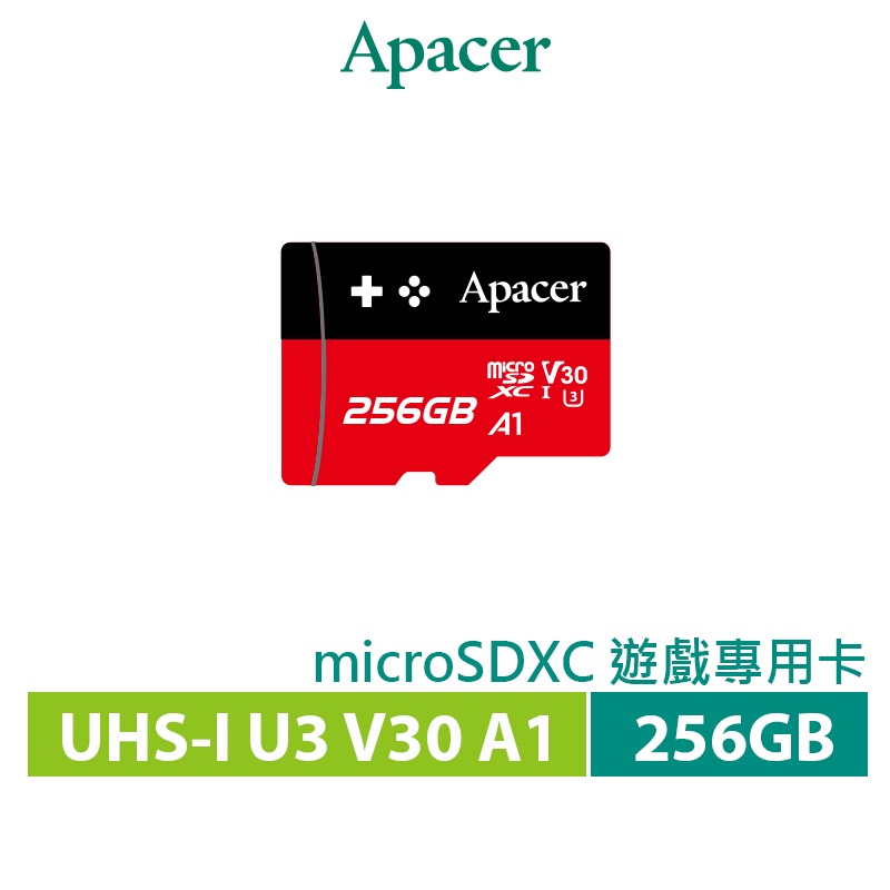 Apacer宇瞻 256GB MicroSDXC UHS-I U3 V30 A1 Class10遊戲專用卡