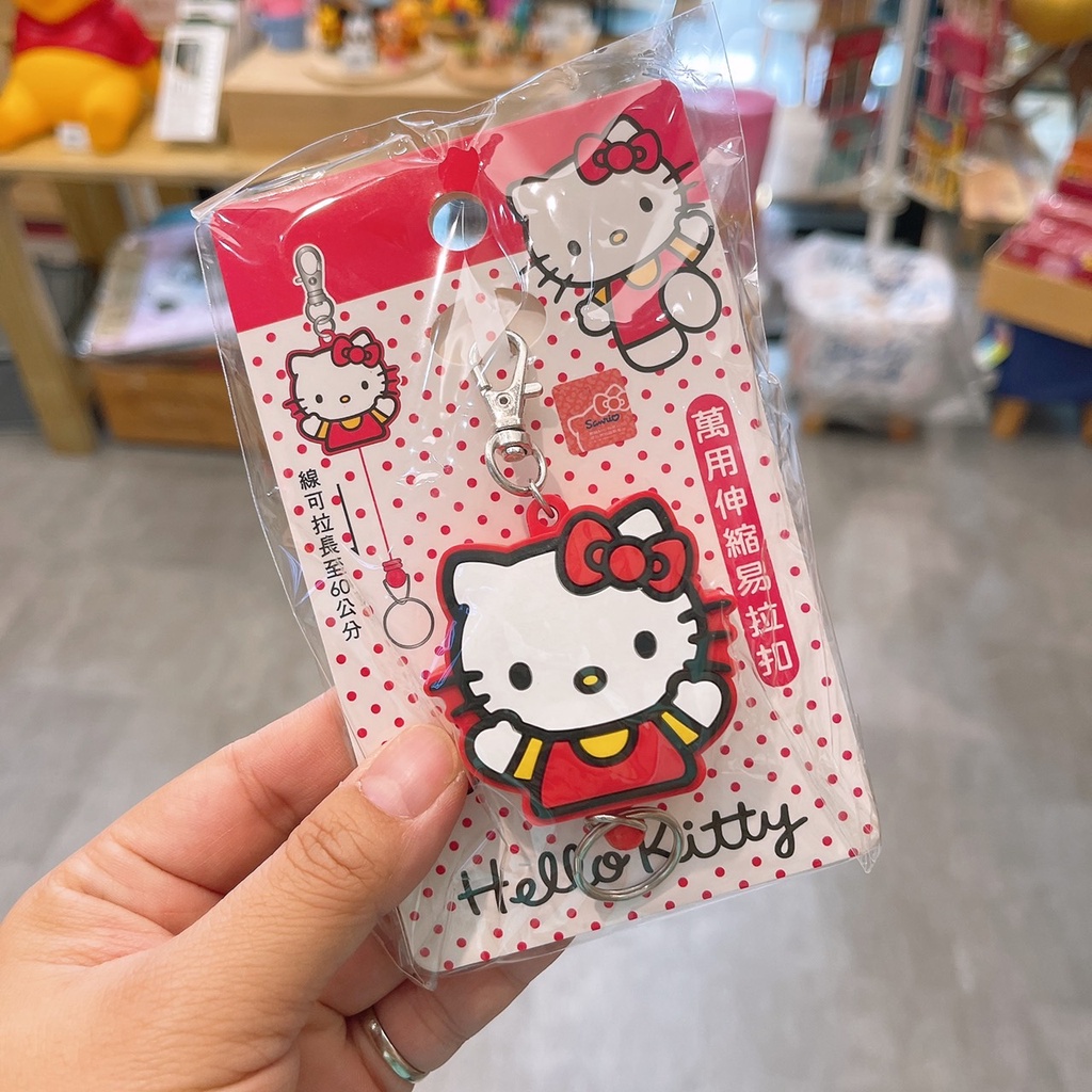 Hello Kitty 萬用伸縮易拉扣 手帕夾 名片伸縮夾 證件夾