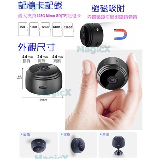 臺灣現貨-A9微型監視器WiFi秘錄攝影機IPCam監視器錄音錄影手機遠端監控1080P針孔200萬夜視攝影機