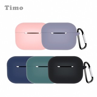 【Timo】AirPods Pro 2專用 純色矽膠防摔加厚保護套