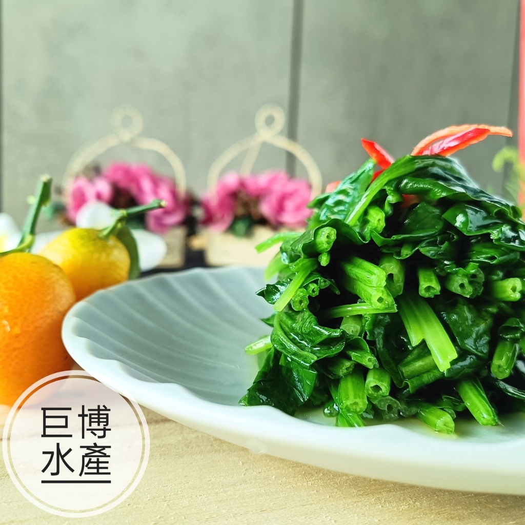 【巨博水產】熟凍菠菜  1kg±5%/包 菠菜 蔬菜 冷凍食品 冷凍蔬菜 高纖