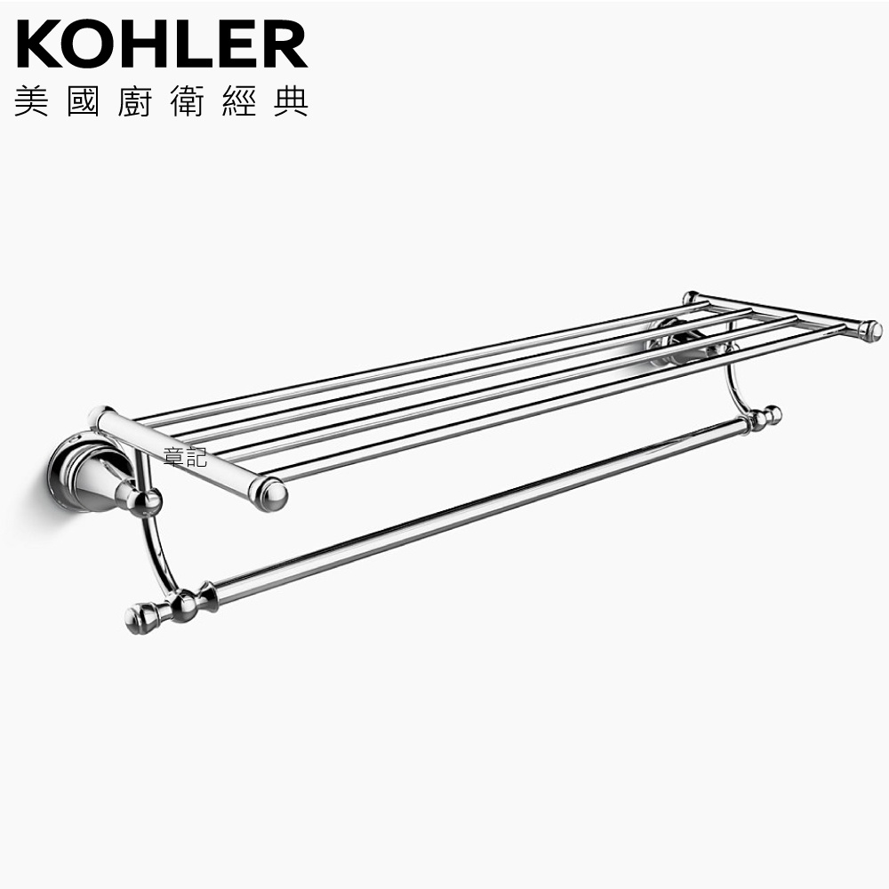 KOHLER Revival 雙層毛巾架 K-98107T-CP