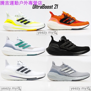現貨廣告 ultraboost 21 高彈 primeknit 中性跑鞋 Ultra boost UB7.0 運動鞋 5 #4