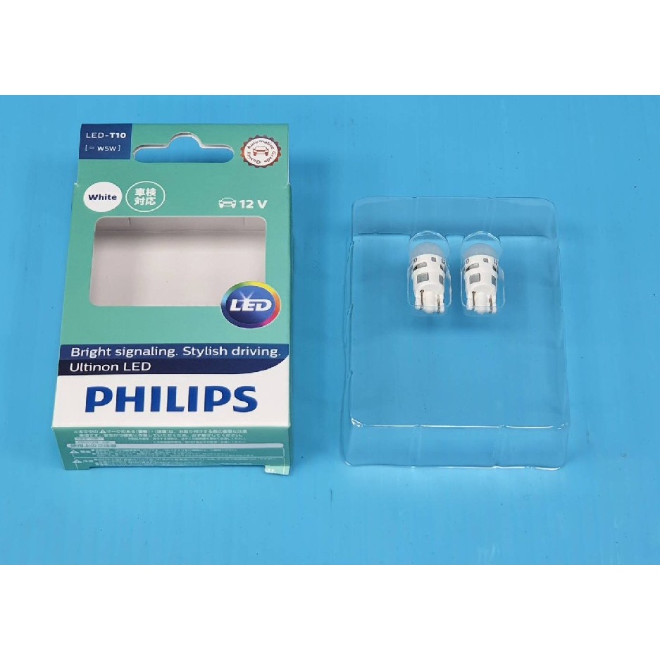 Philips 11961 T10 5W 12v 單顆大- LED 炸彈燈泡 一組2個  菲利浦