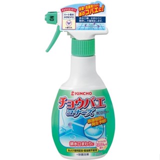 日本 kincho金鳥 浴室排水口驅蟲蛾噴霧300ml 防蟲 防蛾 浴室