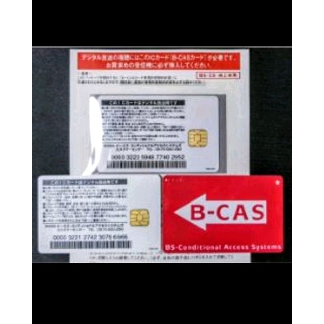 註冊+升級~日本BS/CS 正版B-CAS紅卡 衛星天線/小耳朵~安裝服務升級/註冊