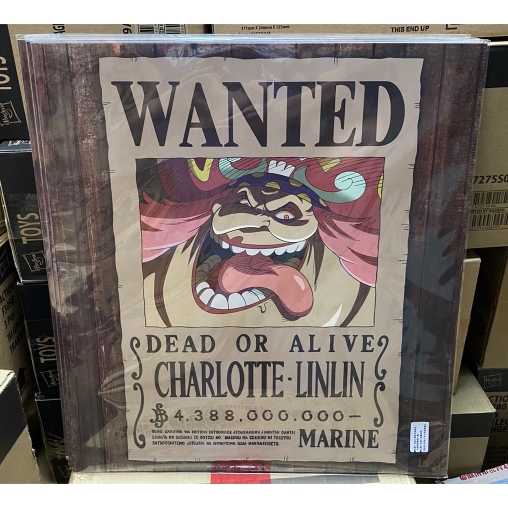 【超萌行銷】  "單售特典懸賞令" 非海報 ZERO 海賊王 超激戰 四皇 夏洛特 莉莉 大媽 花魁玲子 鬼島怪物決戰