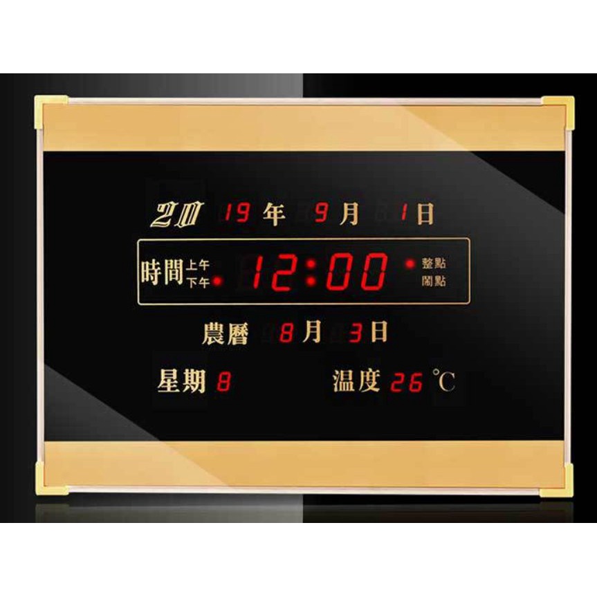 數碼萬年曆電子鐘掛鐘客廳靜音電子鐘錶時鐘掛牆掛鐘掛錶 電子鐘 時鐘 鬧鐘LED數位萬年曆電子鐘