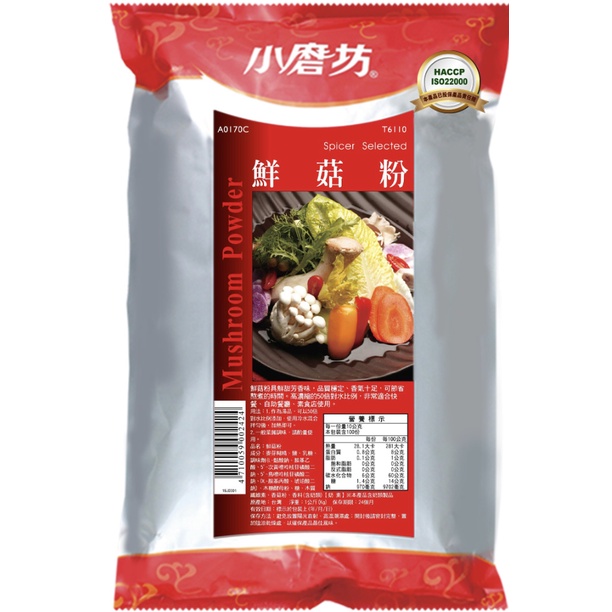 小磨坊鮮菇粉1KG/包