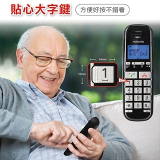 Motorola 大字鍵DECT無線單機電話 S3001 黑色 #1