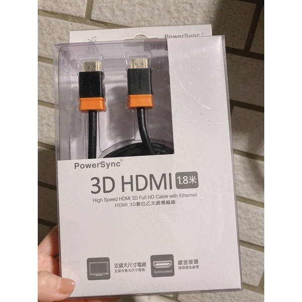 全新 PowerSync 包爾星克 HDMI 3D數位乙太網路傳輸線 1.8米