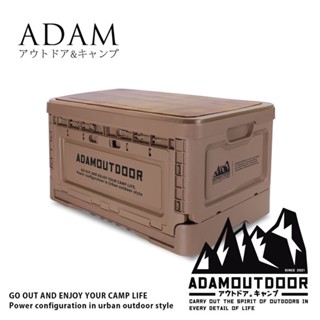 折疊收納箱 摺疊箱 adam 野戰收納箱 儲物箱 竹板折疊箱 折疊 側開收納箱 露營 戶外 摺疊箱 露營 野營