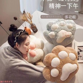 ✨桃園發貨✨限時下殺貓爪抱枕被子兩用辦公室午睡神器暖手枕頭汽車空調毯子二閤一靠枕