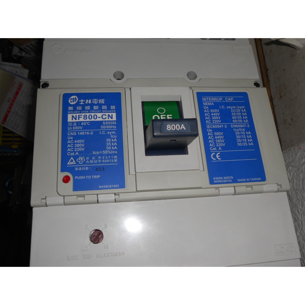 士林電機 無熔線斷路器 NF800-CN 3P 800A 無熔絲開關 50KA (D2)
