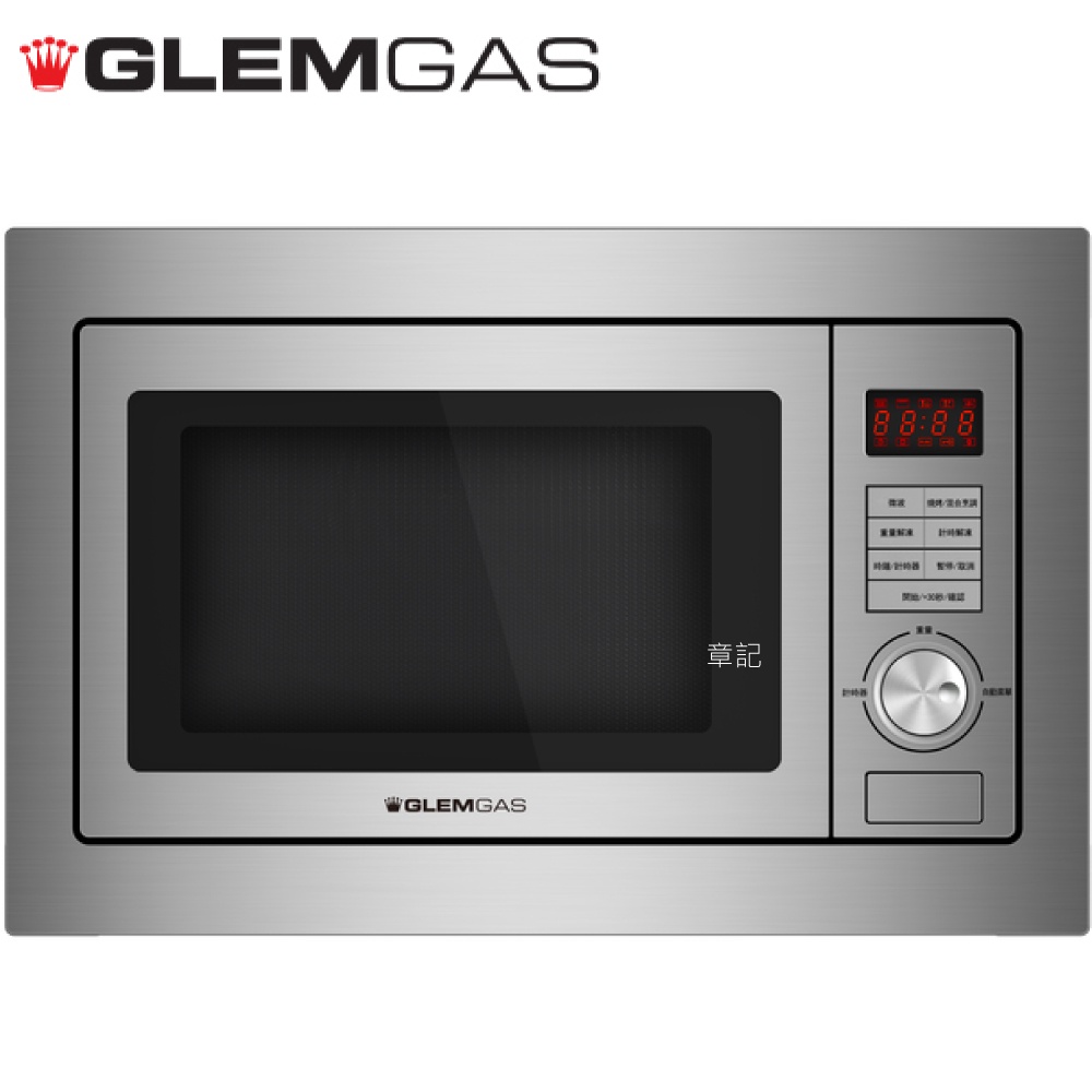GlemGas 嵌入式微波烤箱 GMW1900