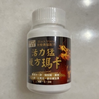 附發票 AAHP全健護 複方瑪卡活力猛膠囊 30粒 全方位 黑馬卡 鋅 精胺酸 鹿茸 B群