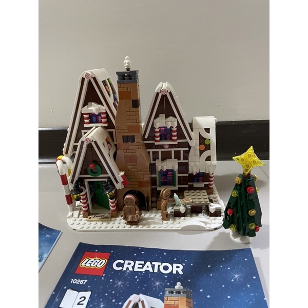 ［二手］Lego樂高 10267 薑餅屋 聖誕節