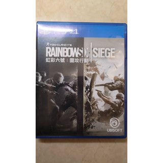 ps4 彩虹六號 圍攻行動 中文版實體片