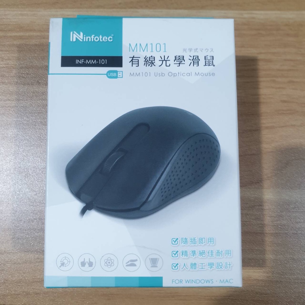 Infotec MM101 高解析有線光學滑鼠 B2-6
