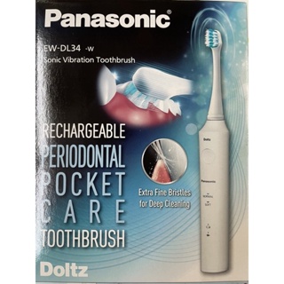 Panasonic日本原裝進口電動牙刷EW-DL34，滿4支$4500元