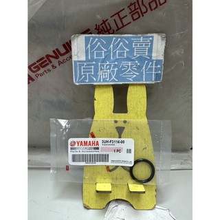 俗俗賣YAMAHA山葉原廠 護油圈 GTR aero 125 墊圈 O環 料號：3UH-F3114-00
