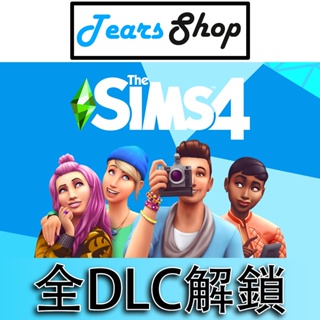 The Sims 4 模擬市民 全DLC