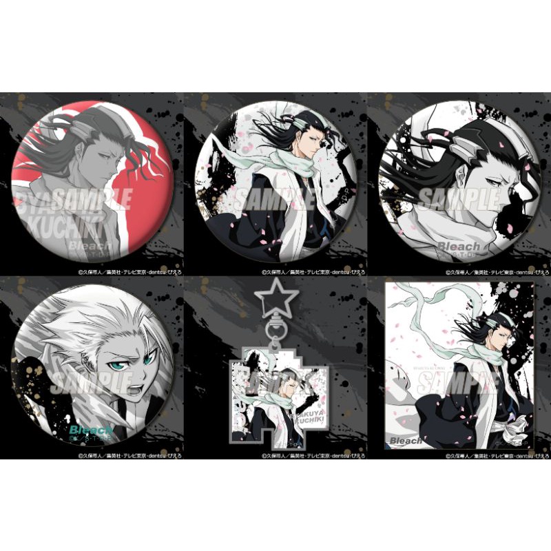 BLEACH 死神 一番賞 MY SWORD, MY SOUL 朽木白哉 日番谷冬獅郎 色紙 胸章 吊飾