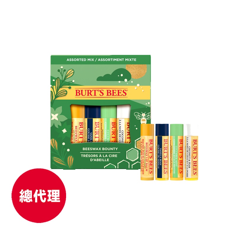 【Burt's Bees小蜜蜂爺爺】蜂格大師護唇膏組(2025.02月到期)