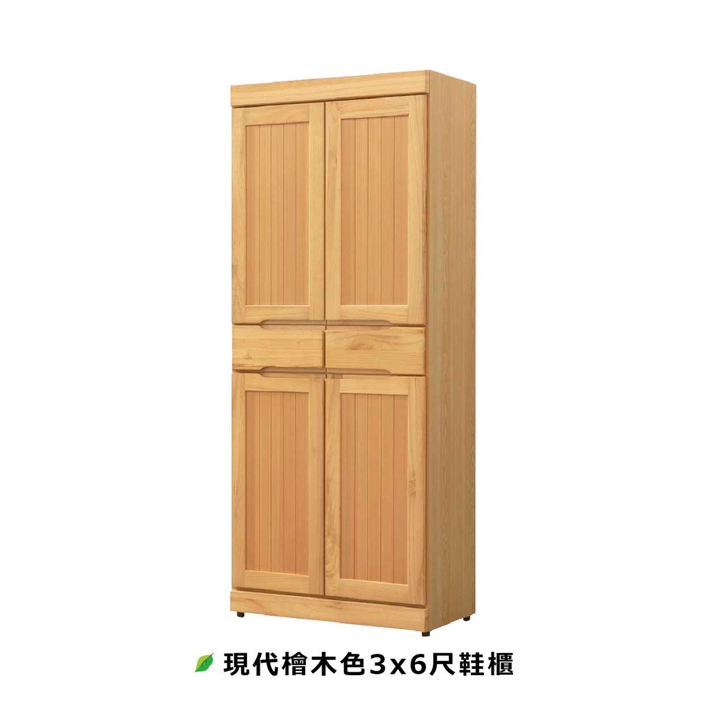 【128-C13】3X6尺檜木色高鞋櫃【雙北．桃園．新竹】