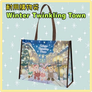 *🆕️新品🉑️刷卡🆕️日本東京迪士尼樂園 2022年冬季聖誕節達菲熊雪莉梅史黛拉兔玲娜貝兒LinaBell 手提袋購物袋
