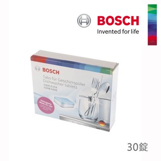 BOSCH 洗碗錠30錠盒裝00311954