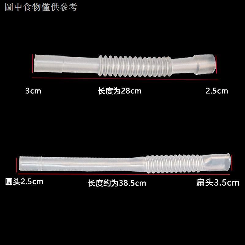 熱賣全自動洗衣機內部排水管短管溢水管下水管出水管通用