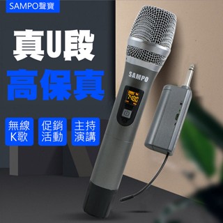 SAMPO聲寶專業級U頻可攜式無線麥克風(1對1) ZK-Y2101RL ∥無障礙10m-30m接收距離∥