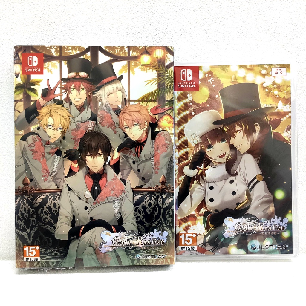 Code:Realize ～祝福の未来～ アリスNET 特典