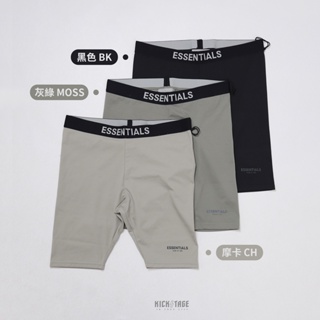 FOG Fear Of God Essentials 內搭 單車褲 緊身 貼身運動褲【160SU212035FW】