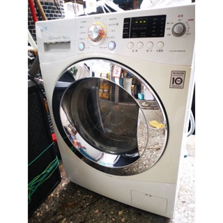 *二手洗衣機1級變頻節能省電 Lg 10 公斤中古滾筒洗衣機 (洗脫烘一次完成)