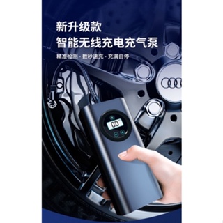 台灣現貨 德國技術 無線便攜 電動打氣機 輪胎充氣機 電動打氣筒 汽車 摩托 自行車 籃球 輪胎充氣機 打氣機