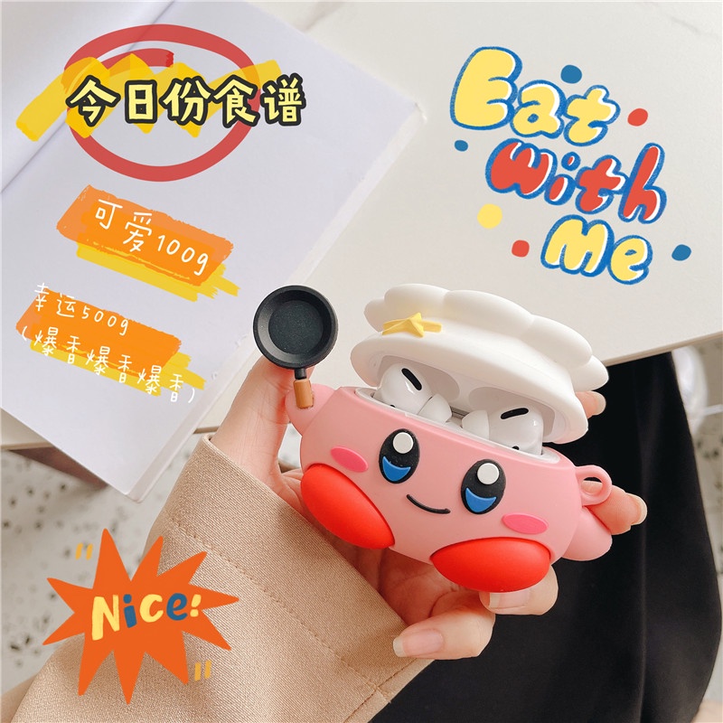 Kirby 矽膠套兼容 Apple Airpods Pro 2 Case 3 1 軟無線藍牙耳機保護套