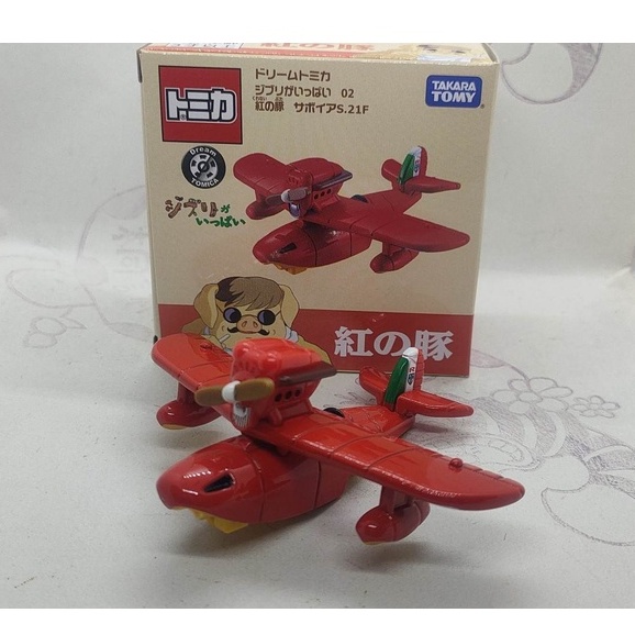 (現貨) Tomica Dream 吉卜力 02 紅豬 飛機